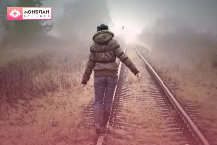 Девушке нужна услуга лечения дромомании